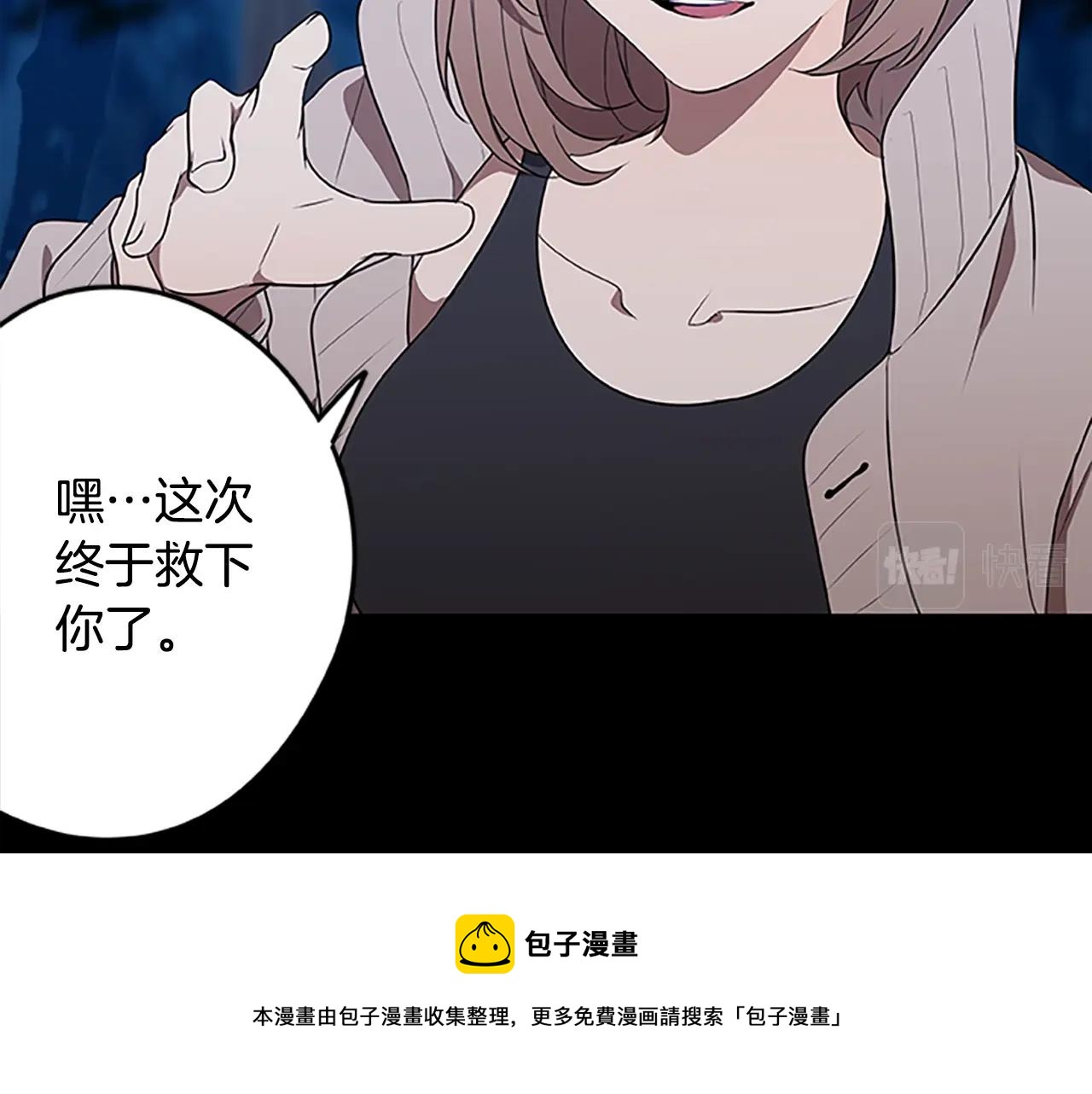 第40话 复仇之战138