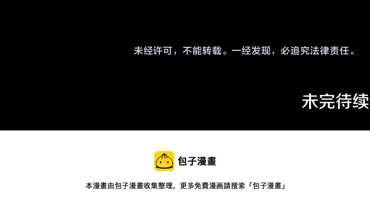 第40话 复仇之战153