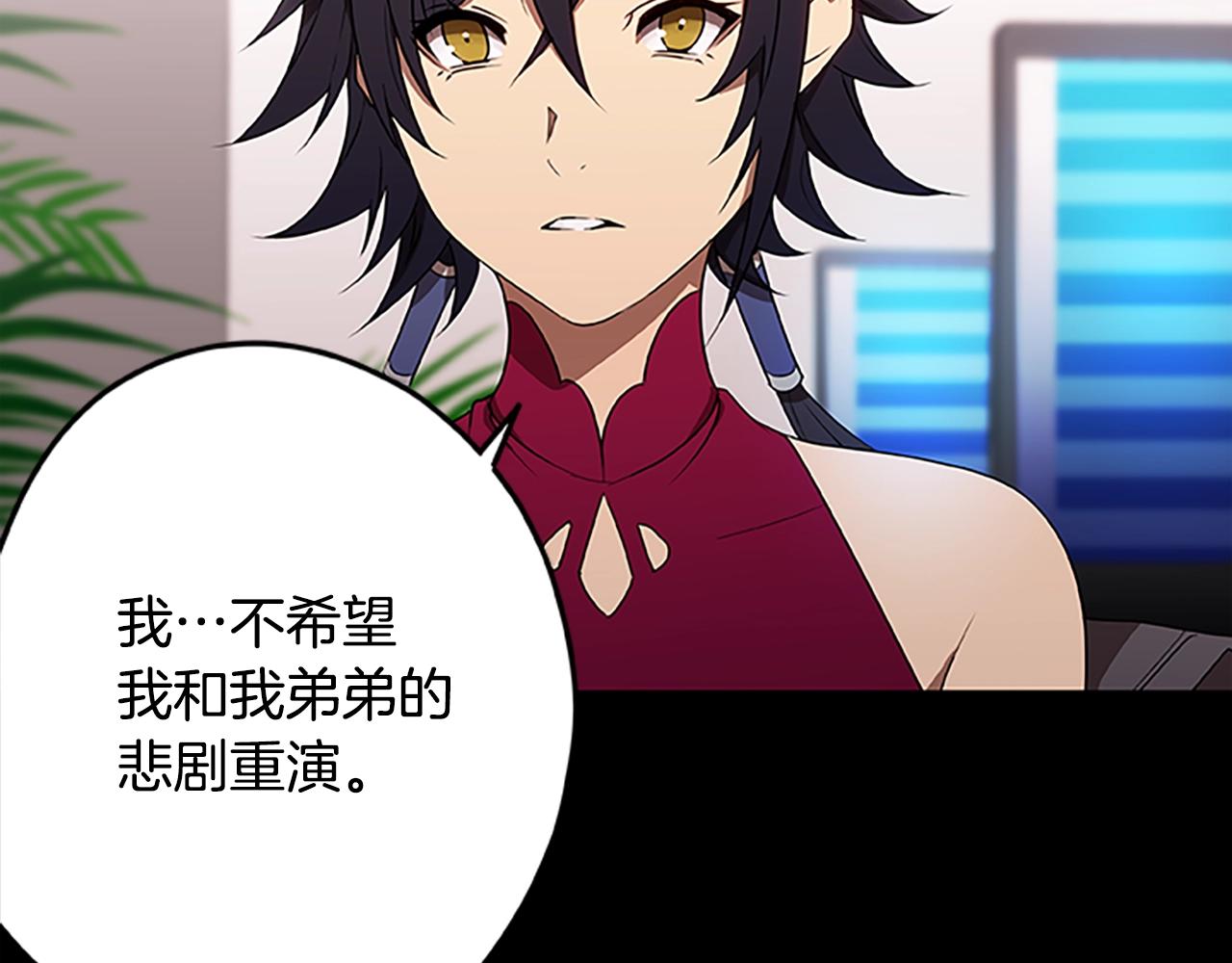 第40话 复仇之战16