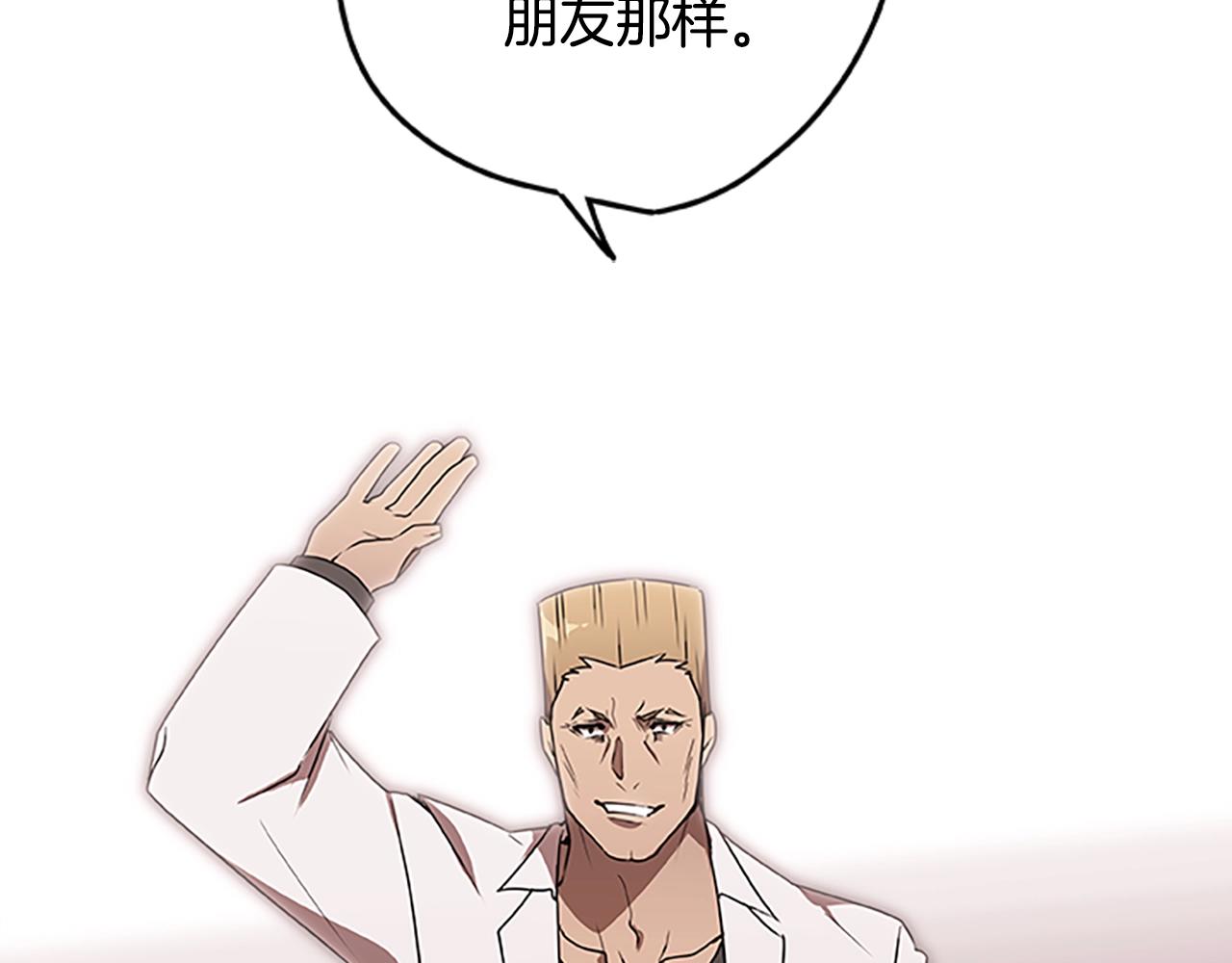 第40话 复仇之战23