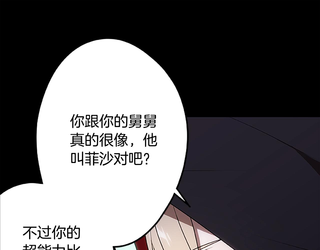 第40话 复仇之战38