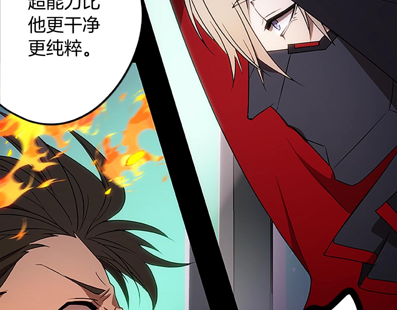 第40话 复仇之战39