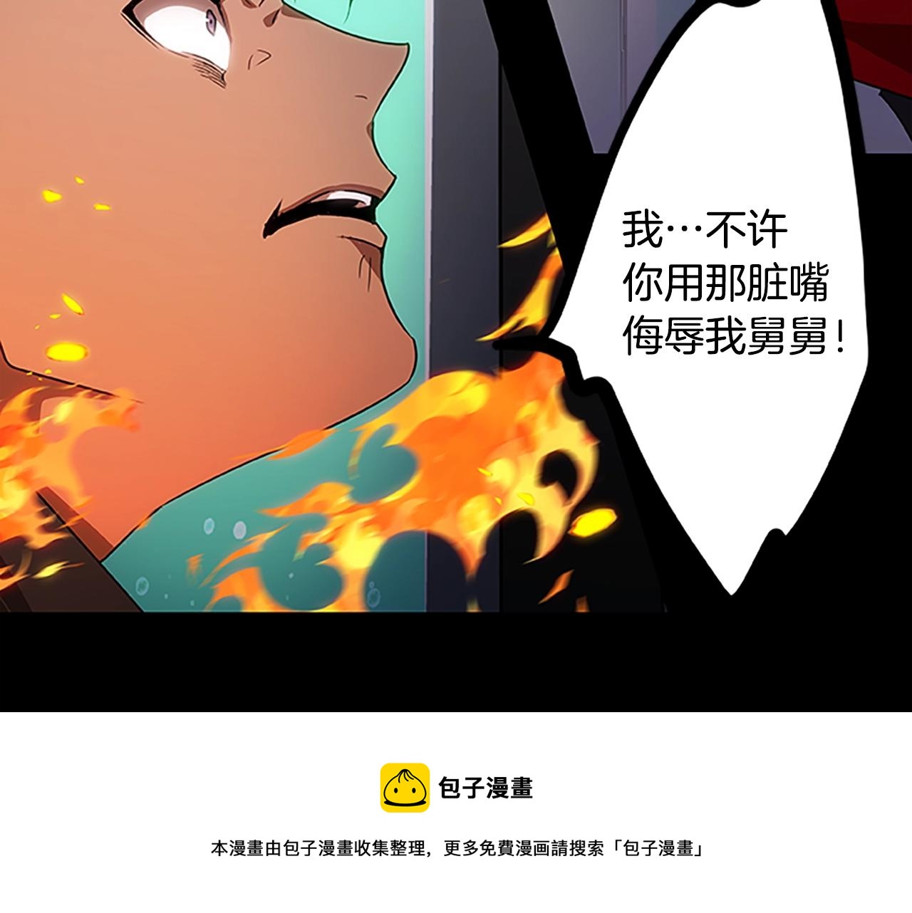 第40话 复仇之战40