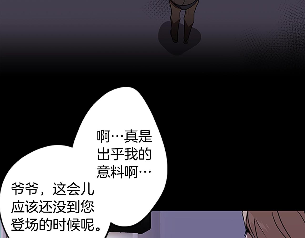 第40话 复仇之战50