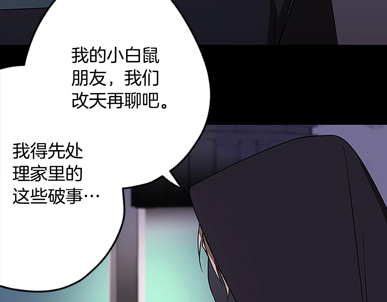 第40话 复仇之战62