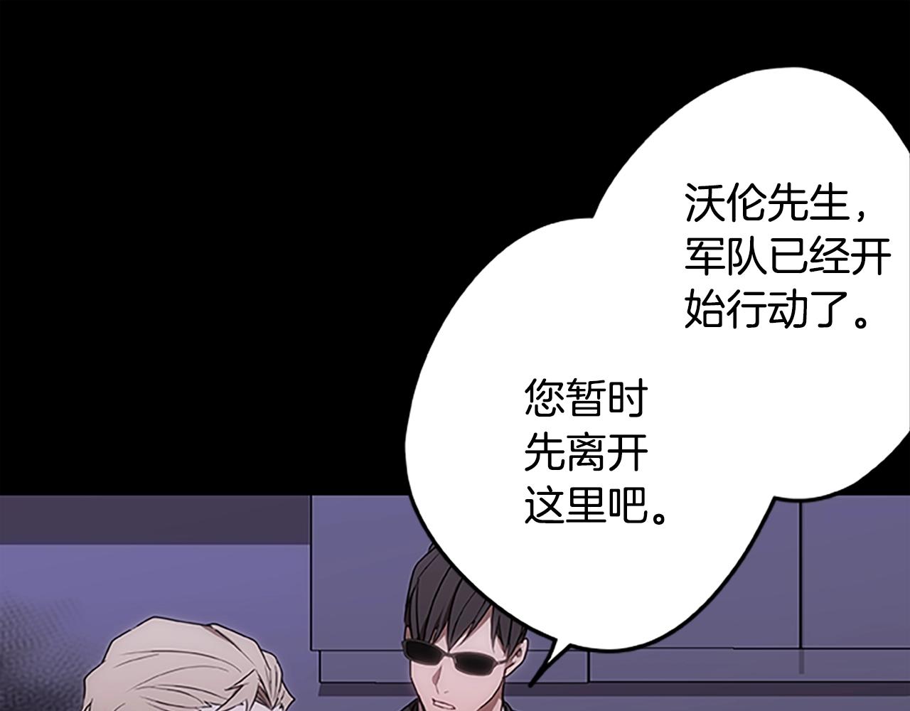 第40话 复仇之战67