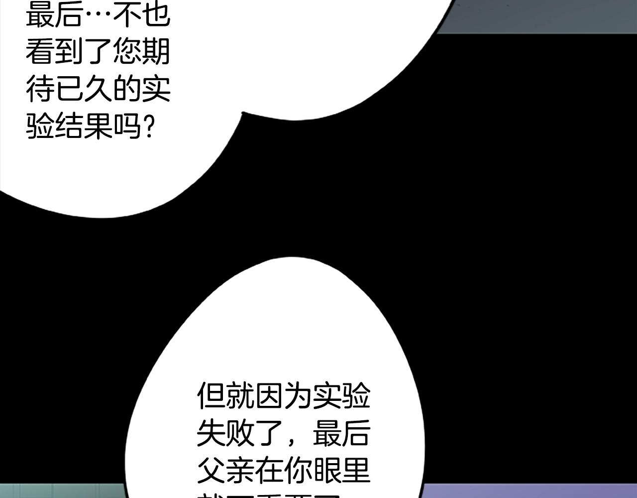 第40话 复仇之战73
