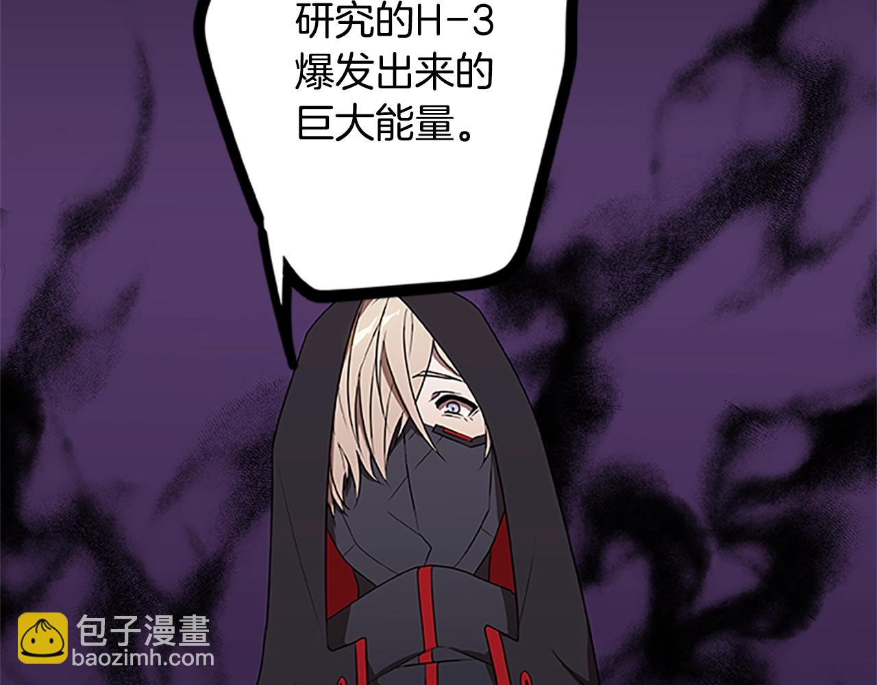 第40话 复仇之战78
