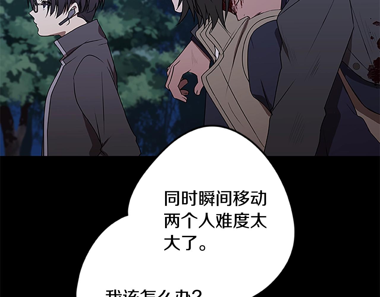 第40话 复仇之战98