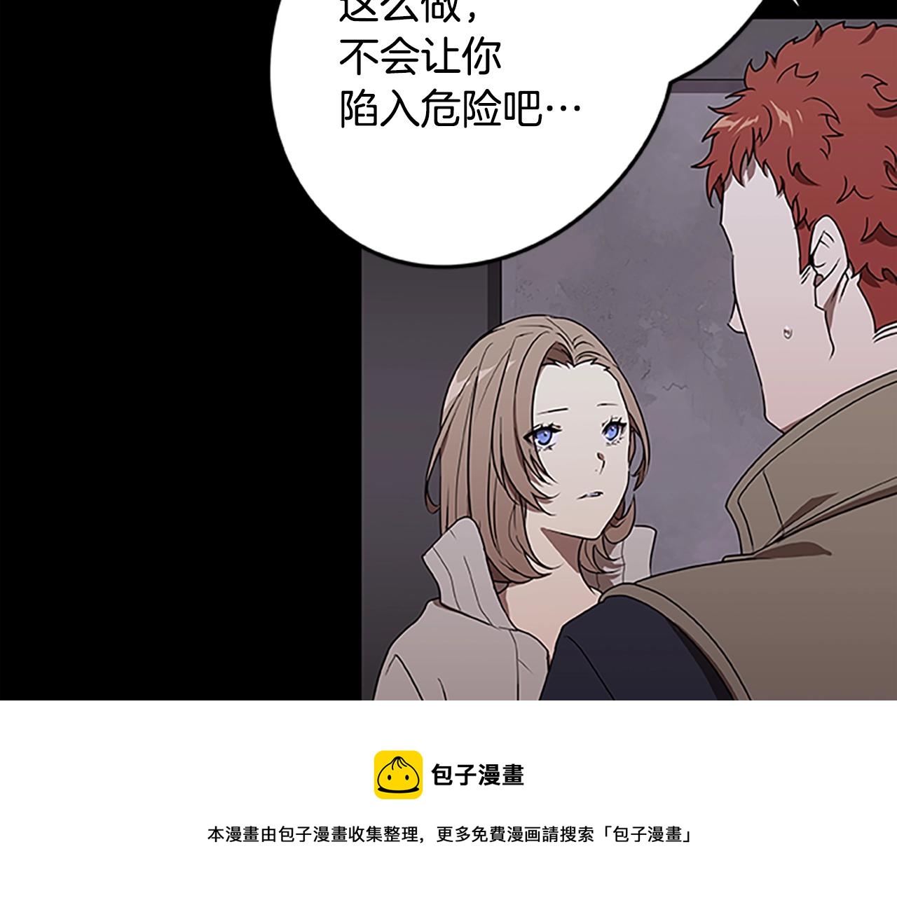 第42话 乔治的野心10