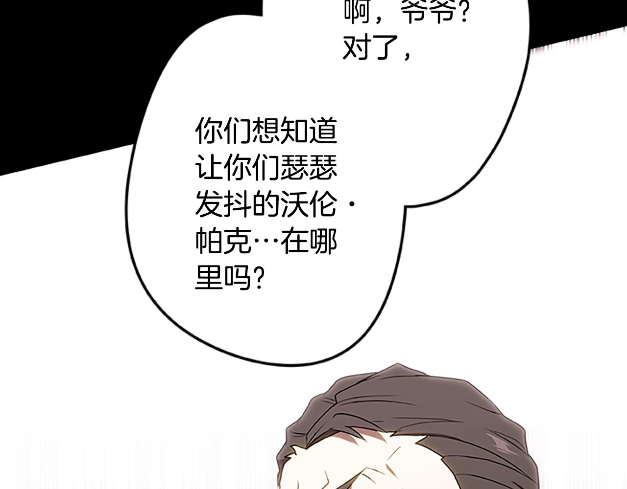 第42话 乔治的野心102