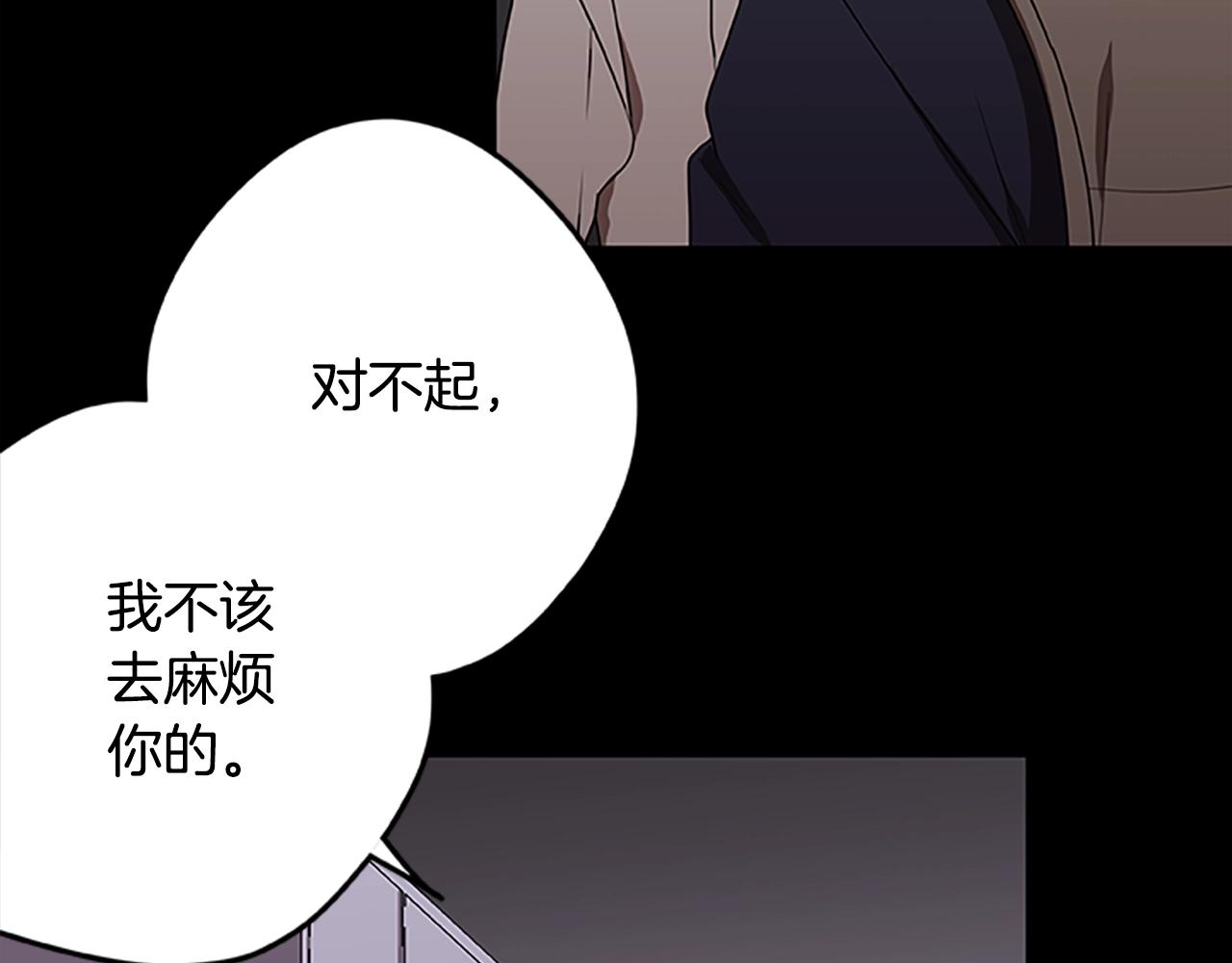 第42话 乔治的野心11