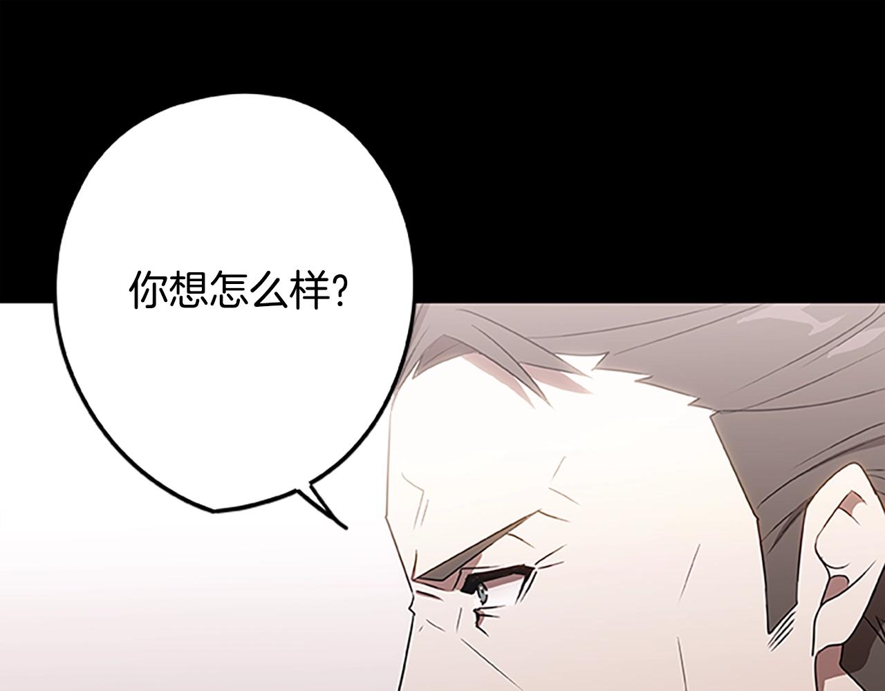 第42话 乔治的野心113
