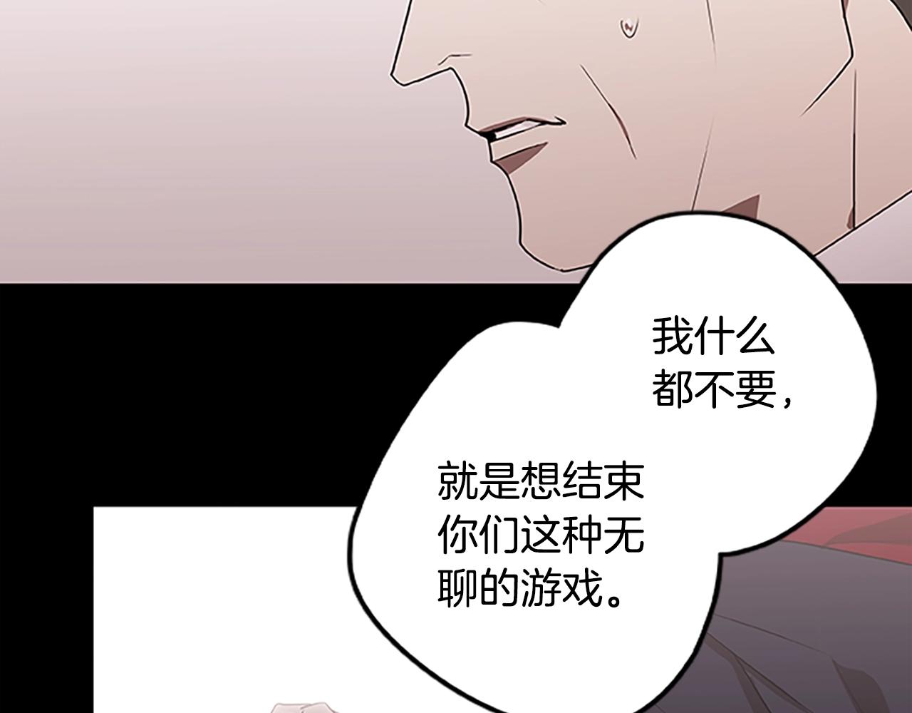 第42话 乔治的野心114