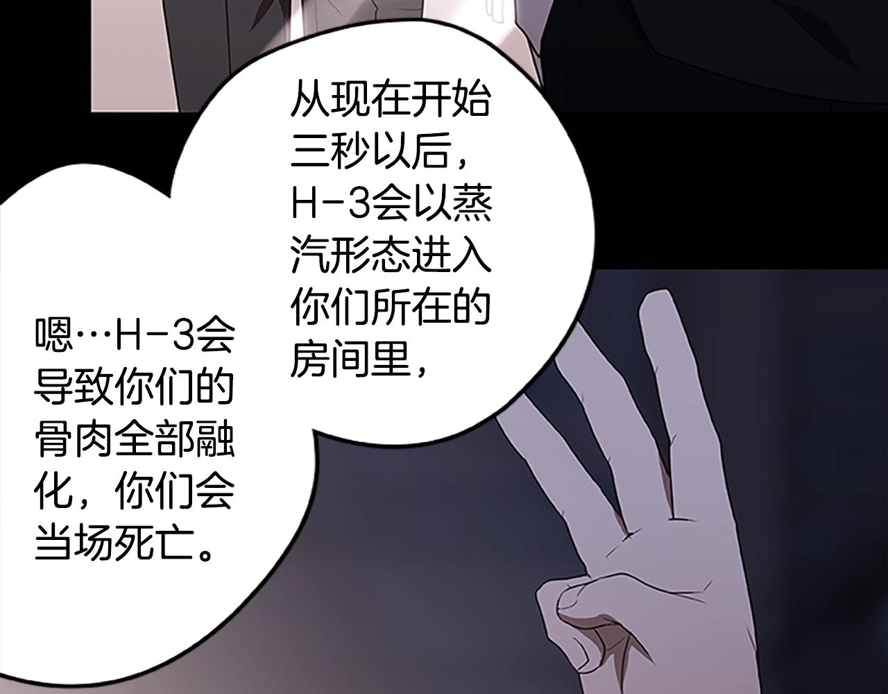 第42话 乔治的野心116