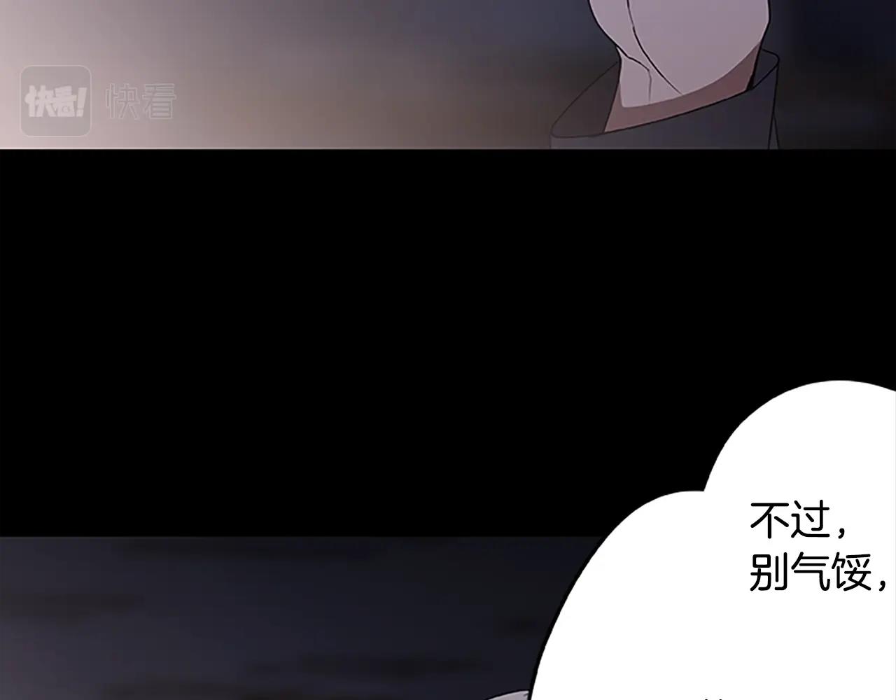 第42话 乔治的野心117