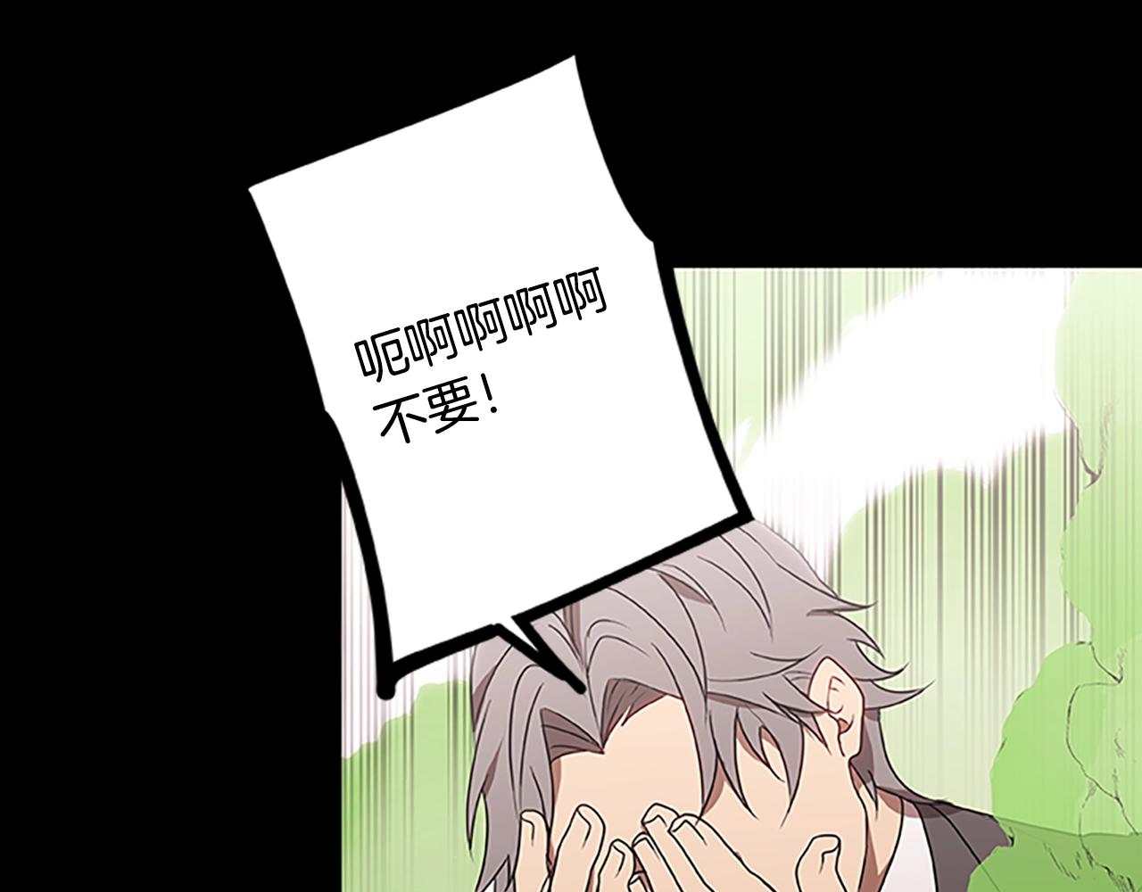 第42话 乔治的野心126
