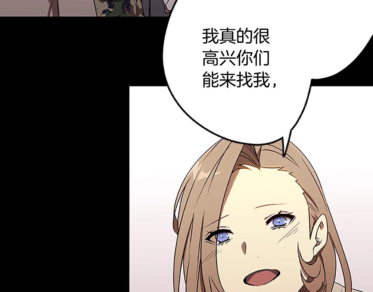 第42话 乔治的野心13