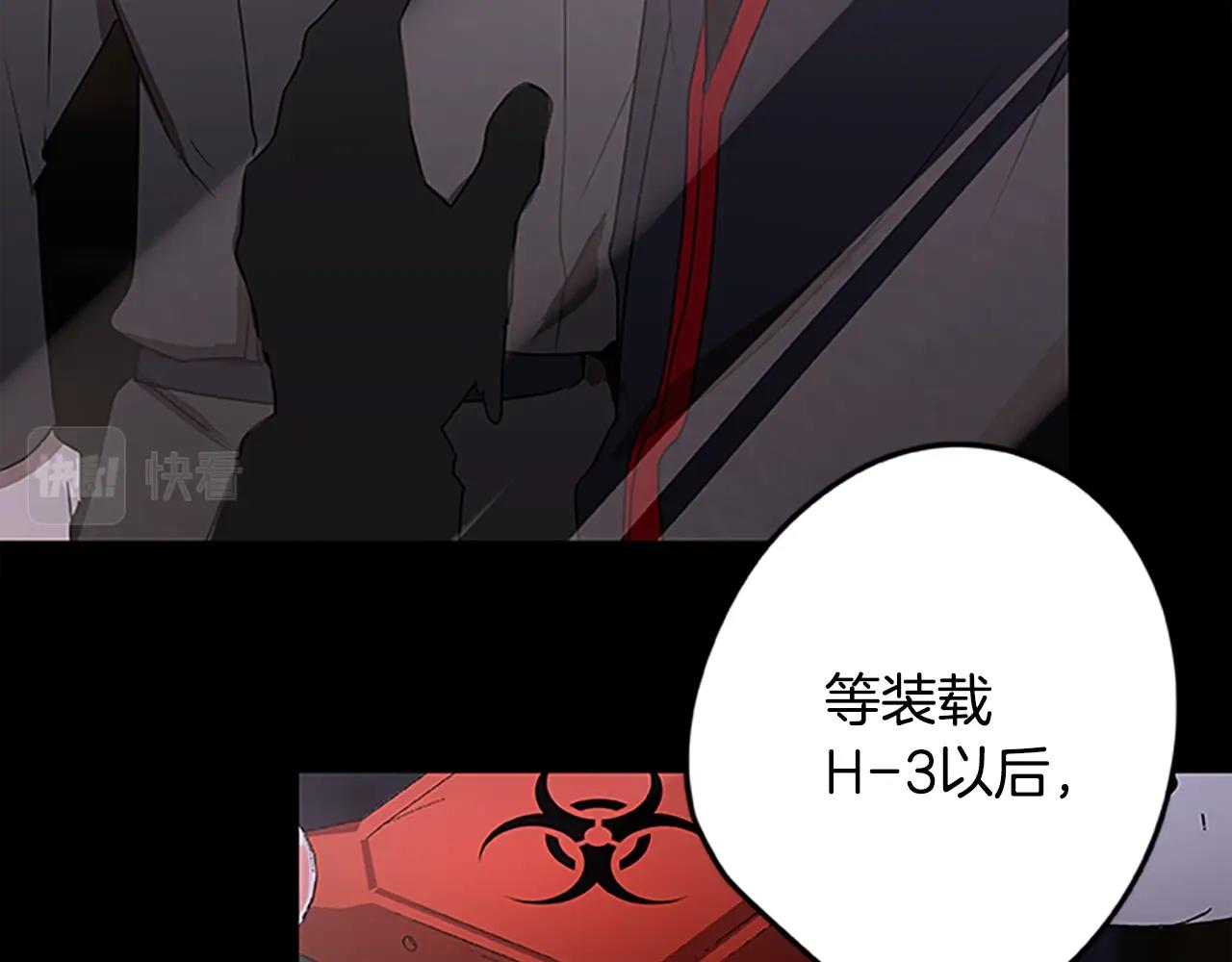 第42话 乔治的野心131
