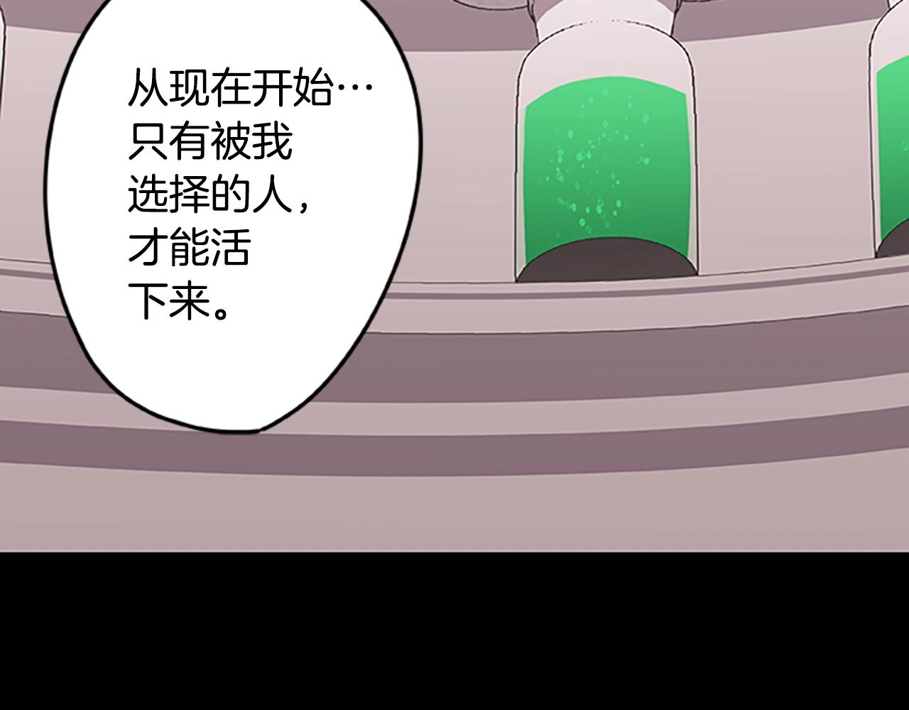 第42话 乔治的野心137