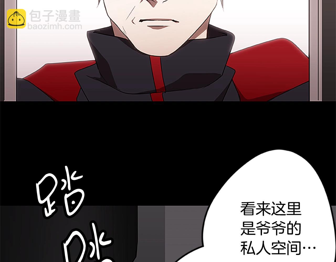 第42话 乔治的野心141