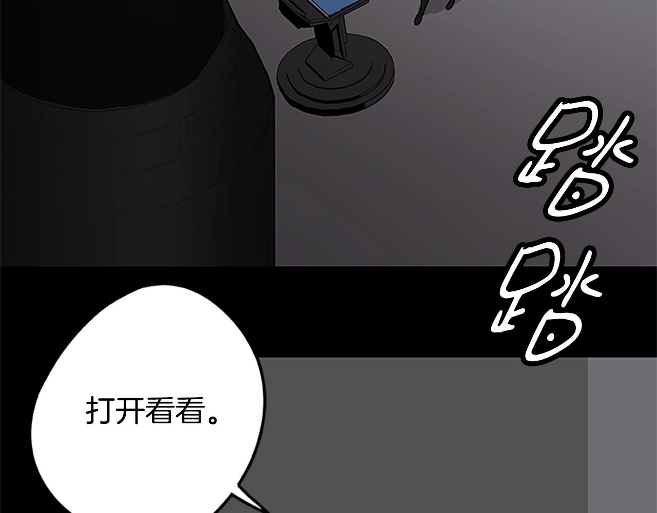 第42话 乔治的野心143