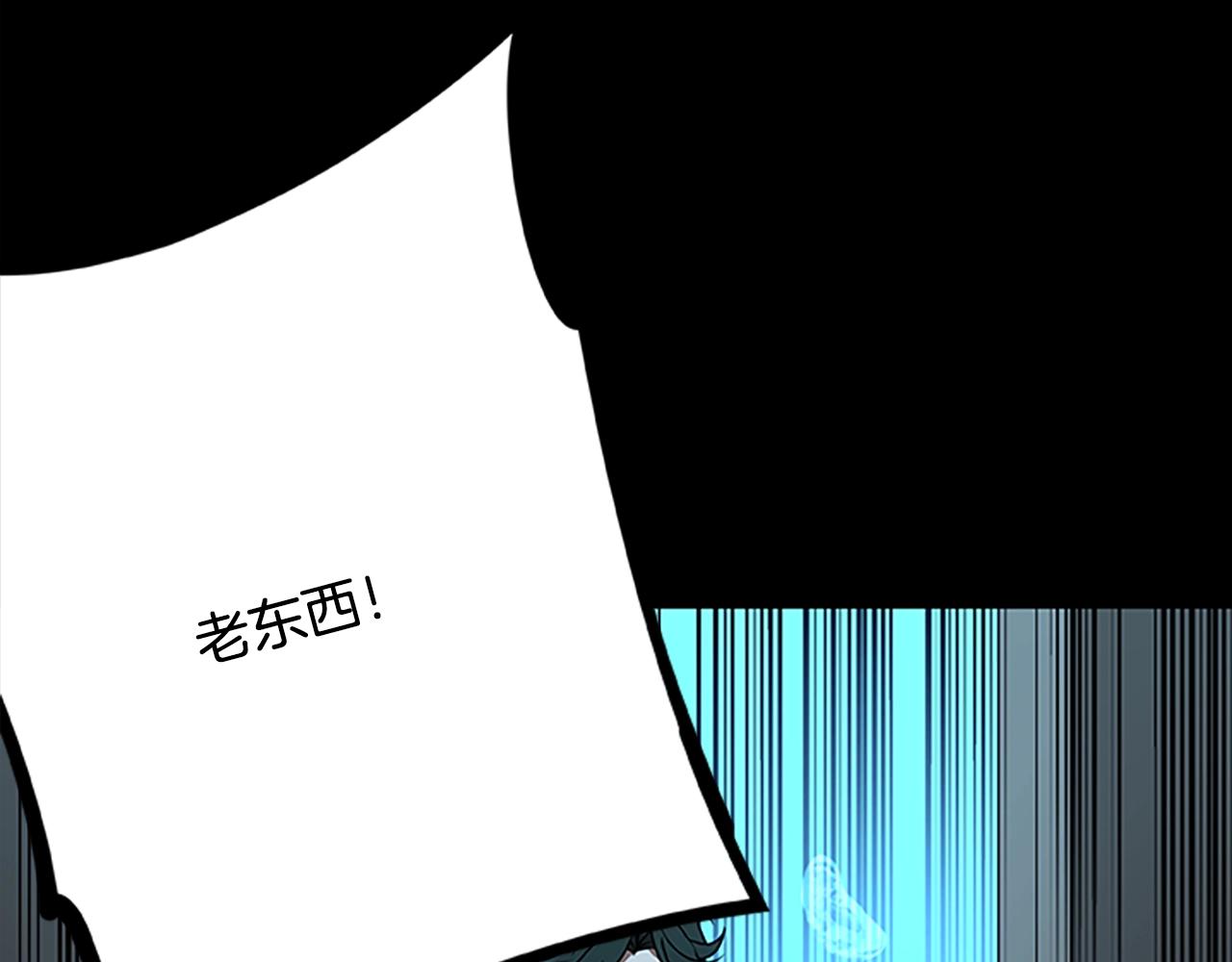 第42话 乔治的野心153