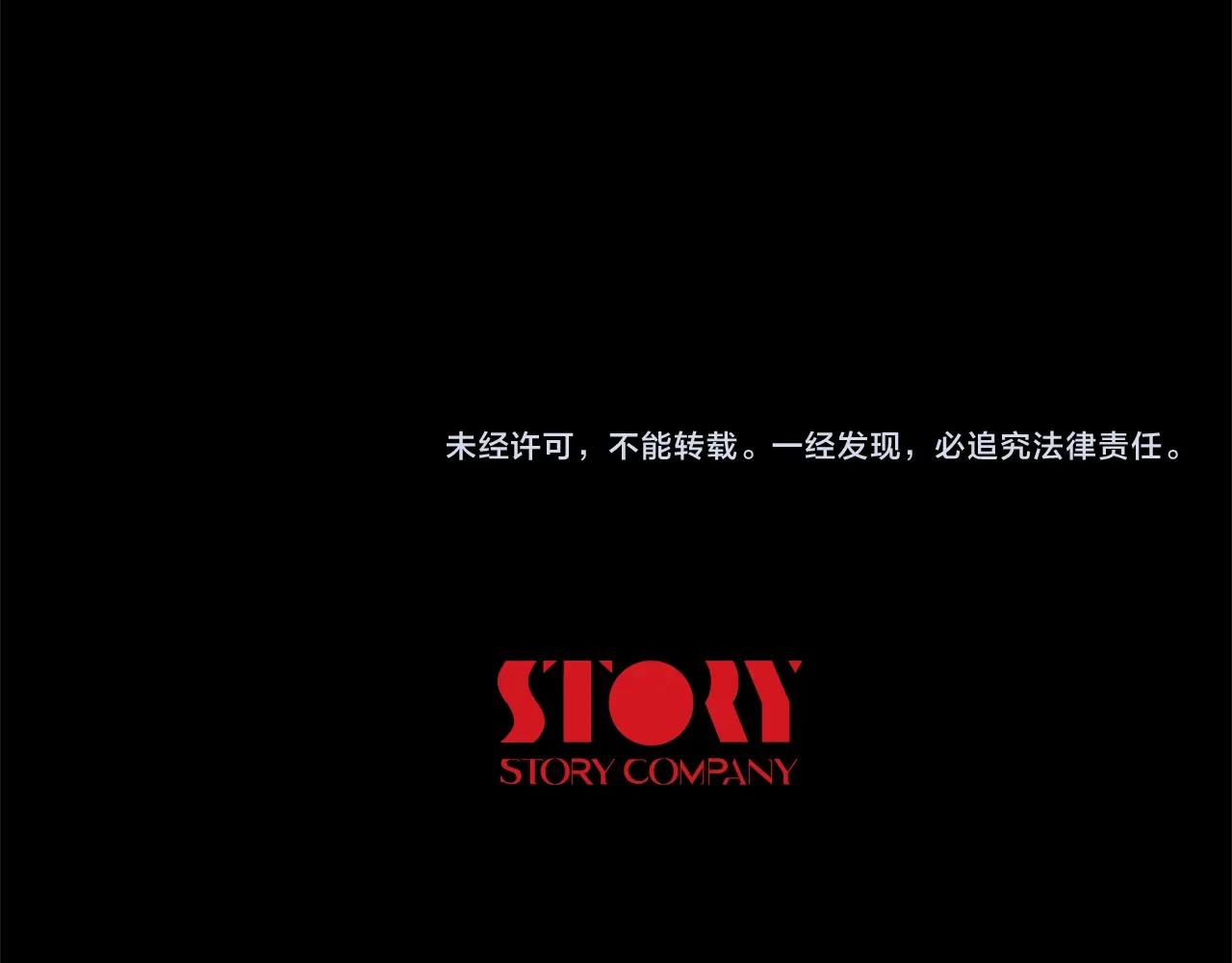 第42话 乔治的野心157