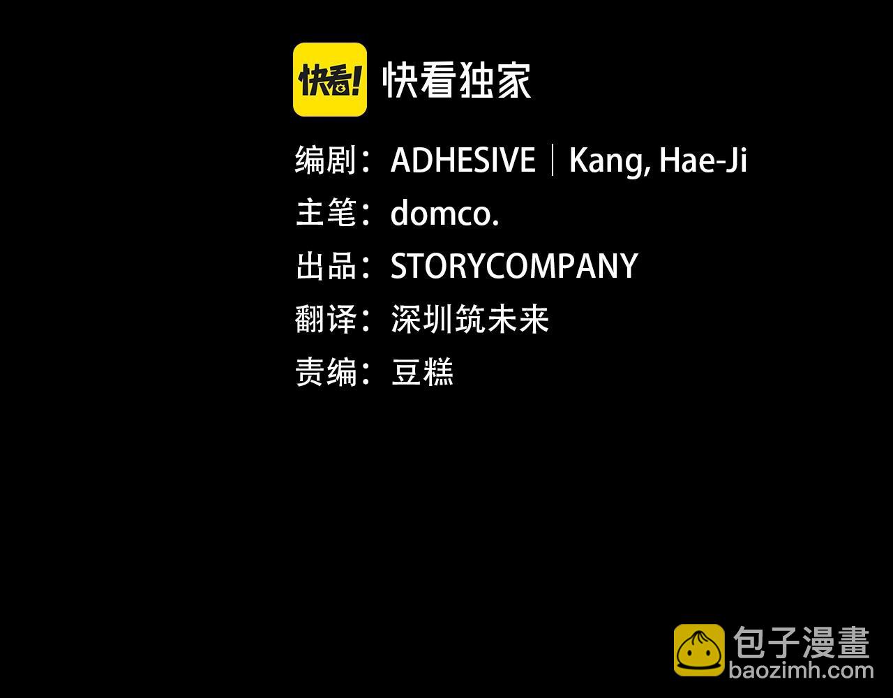 第42话 乔治的野心2