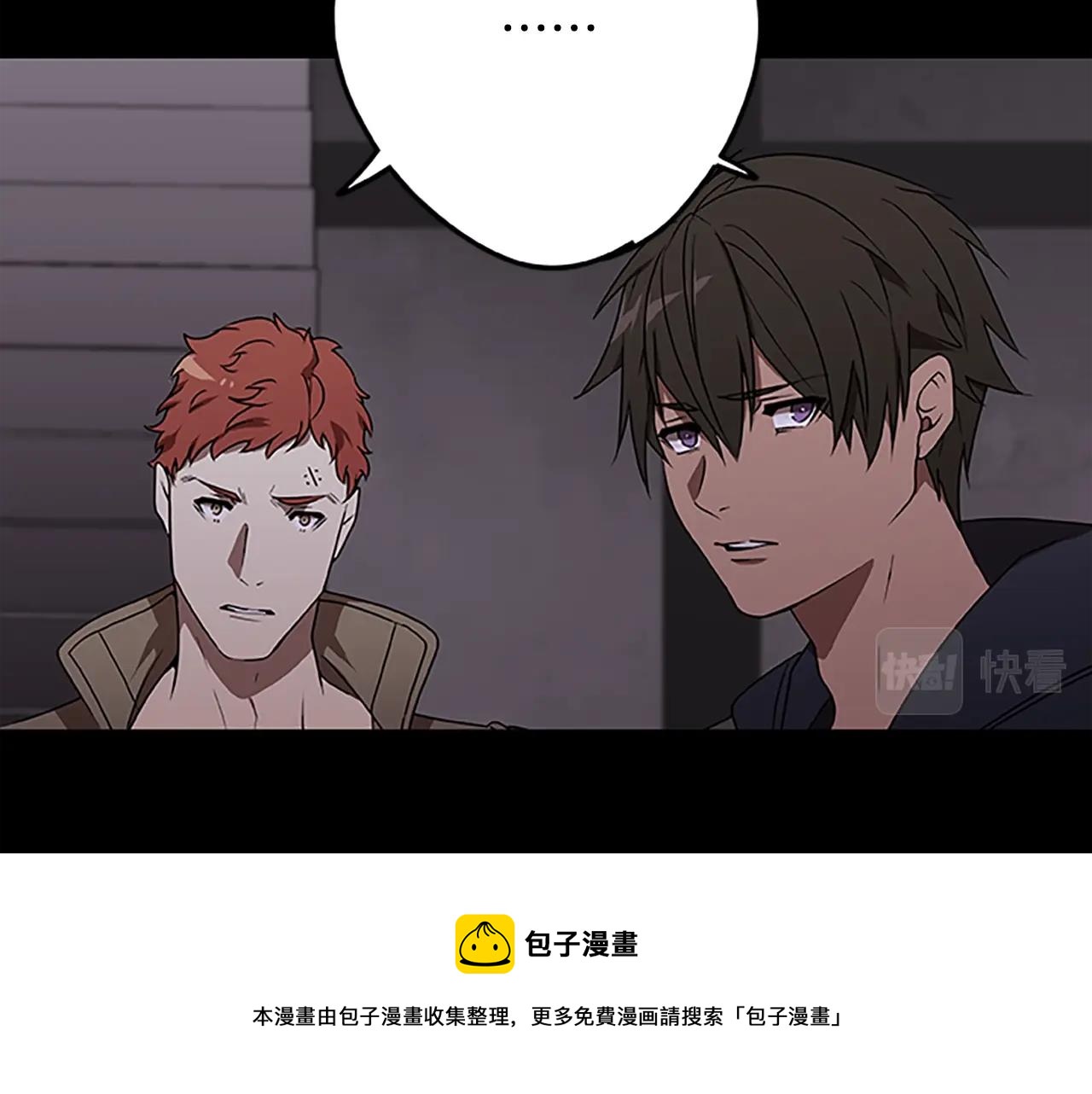 第42话 乔治的野心20