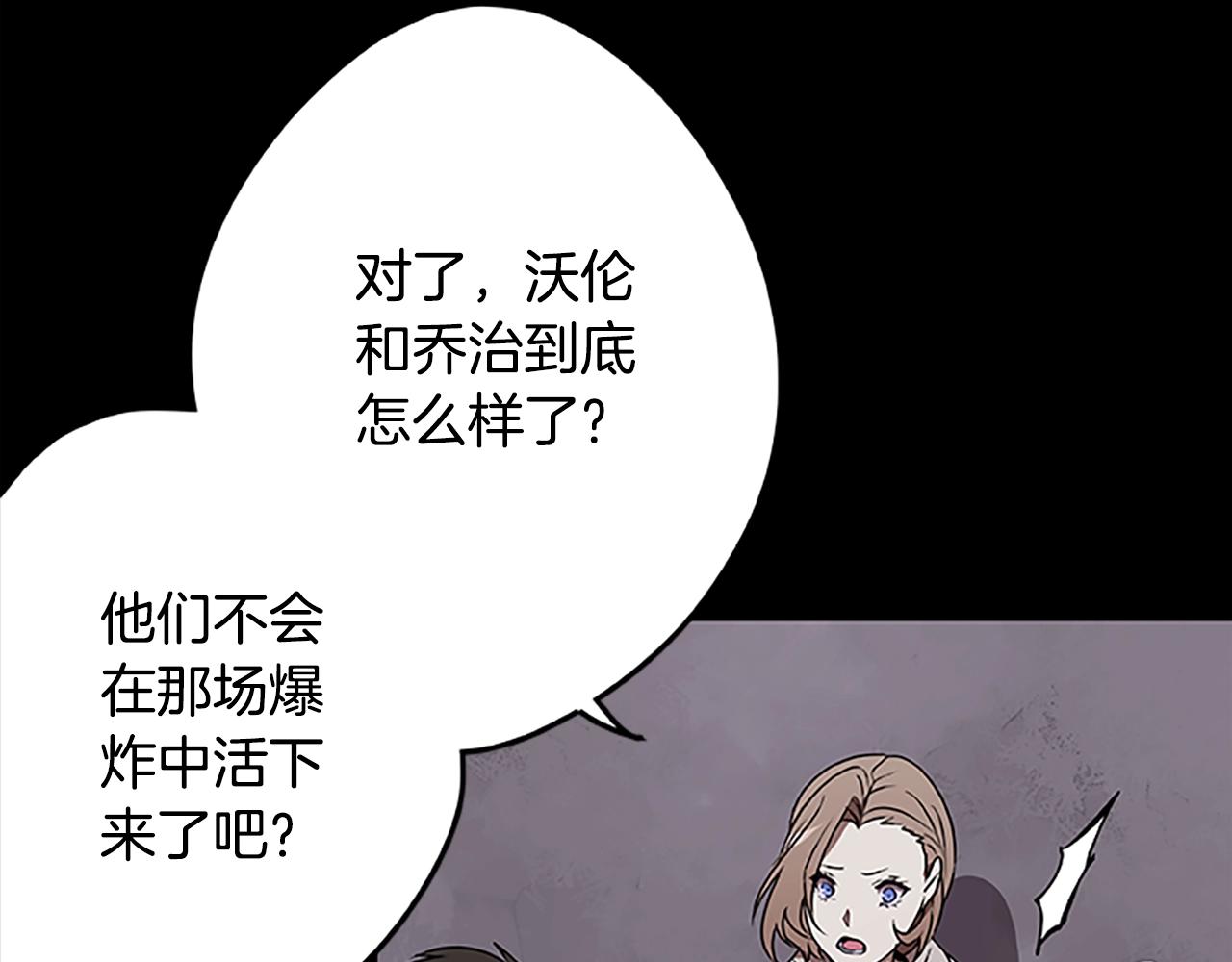 第42话 乔治的野心21
