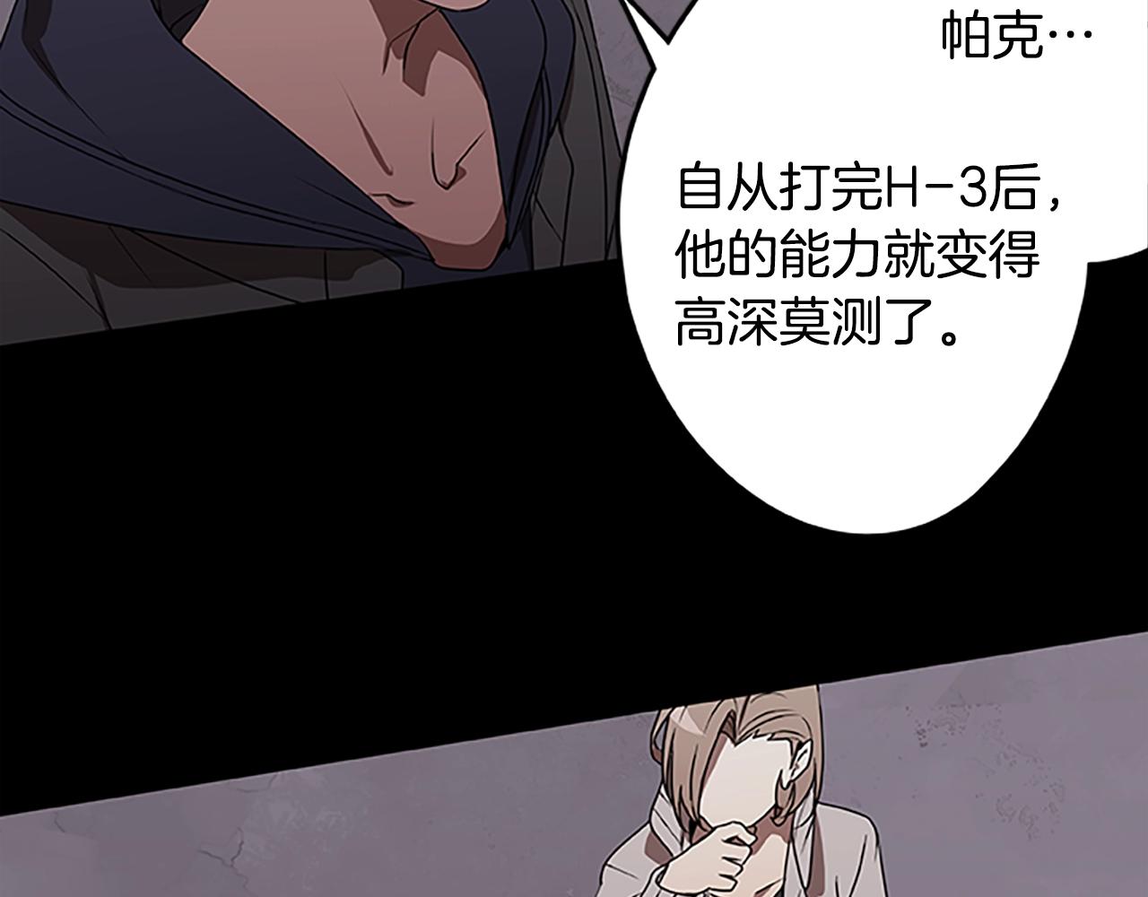 第42话 乔治的野心24