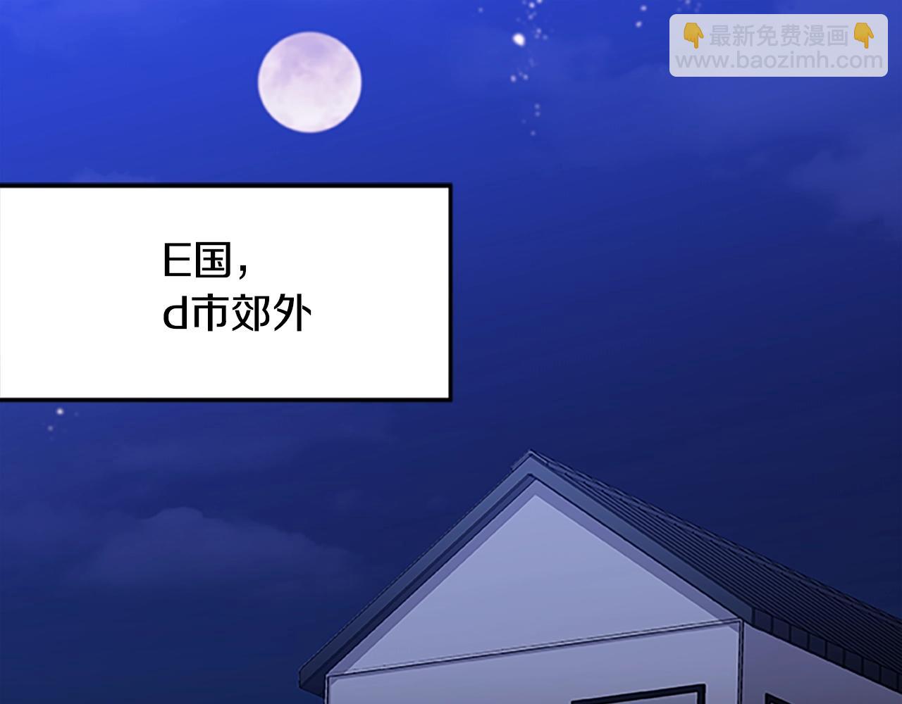 第42话 乔治的野心3