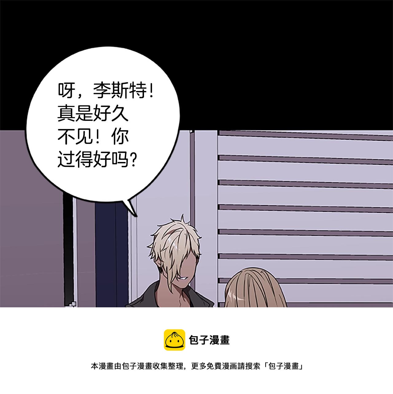 第42话 乔治的野心40