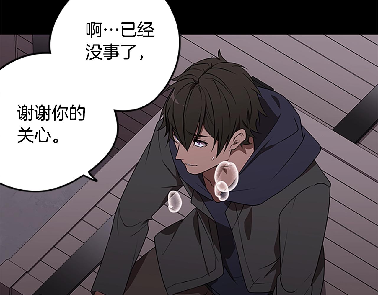第42话 乔治的野心45