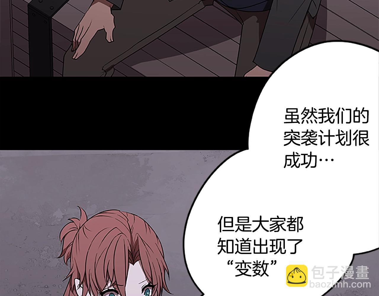 第42话 乔治的野心46