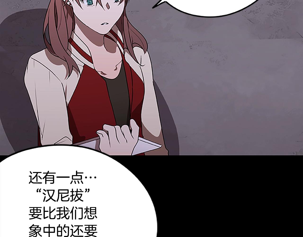 第42话 乔治的野心47