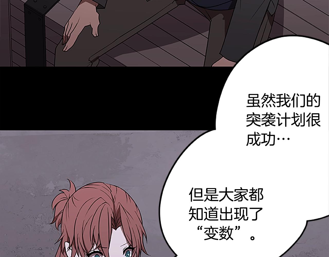 第42话 乔治的野心50