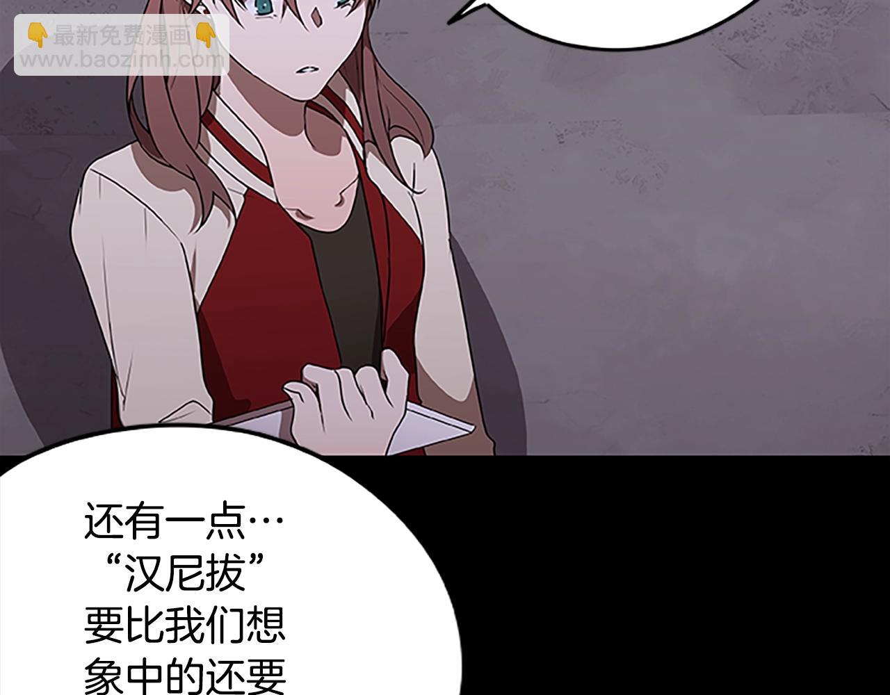 第42话 乔治的野心51