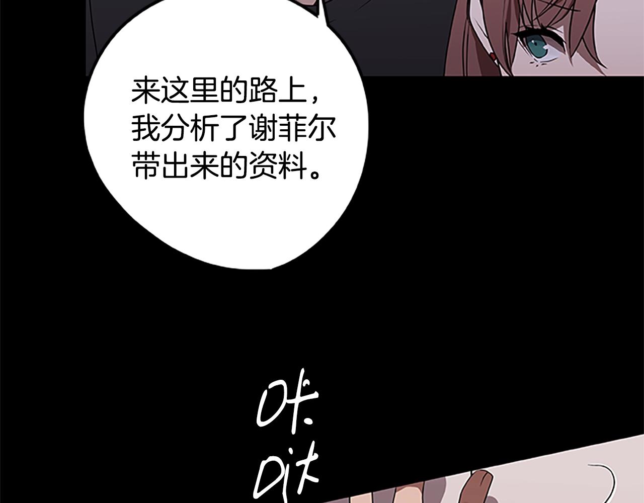 第42话 乔治的野心53