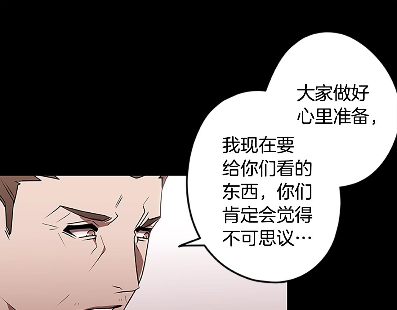 第42话 乔治的野心57