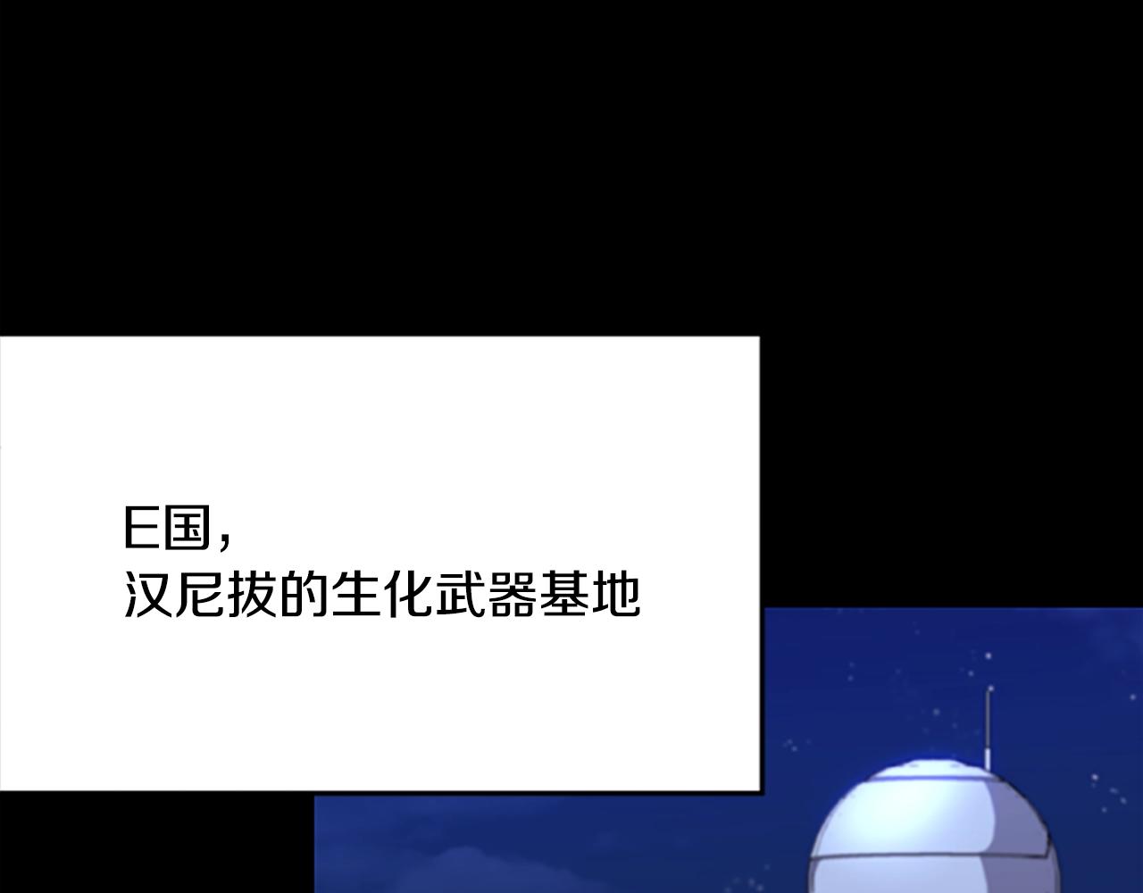 第42话 乔治的野心59