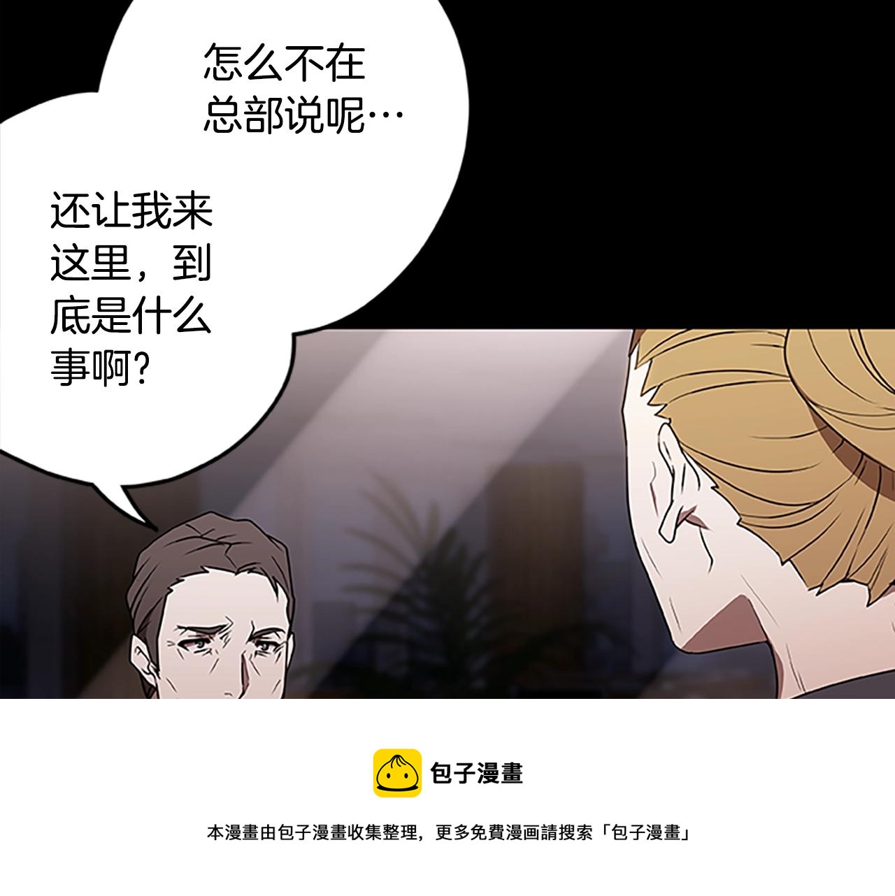 第42话 乔治的野心64