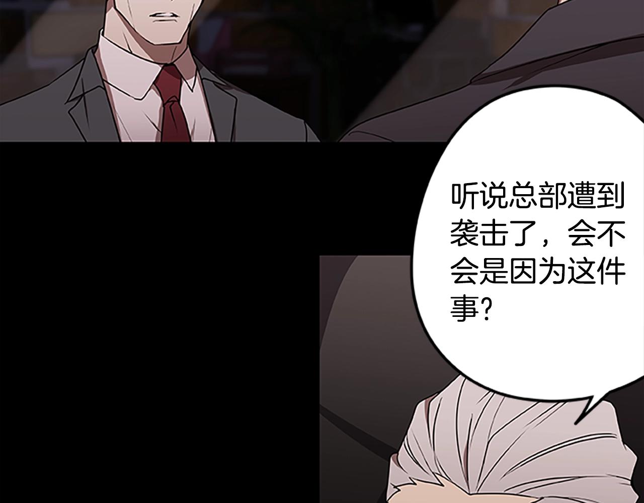 第42话 乔治的野心65