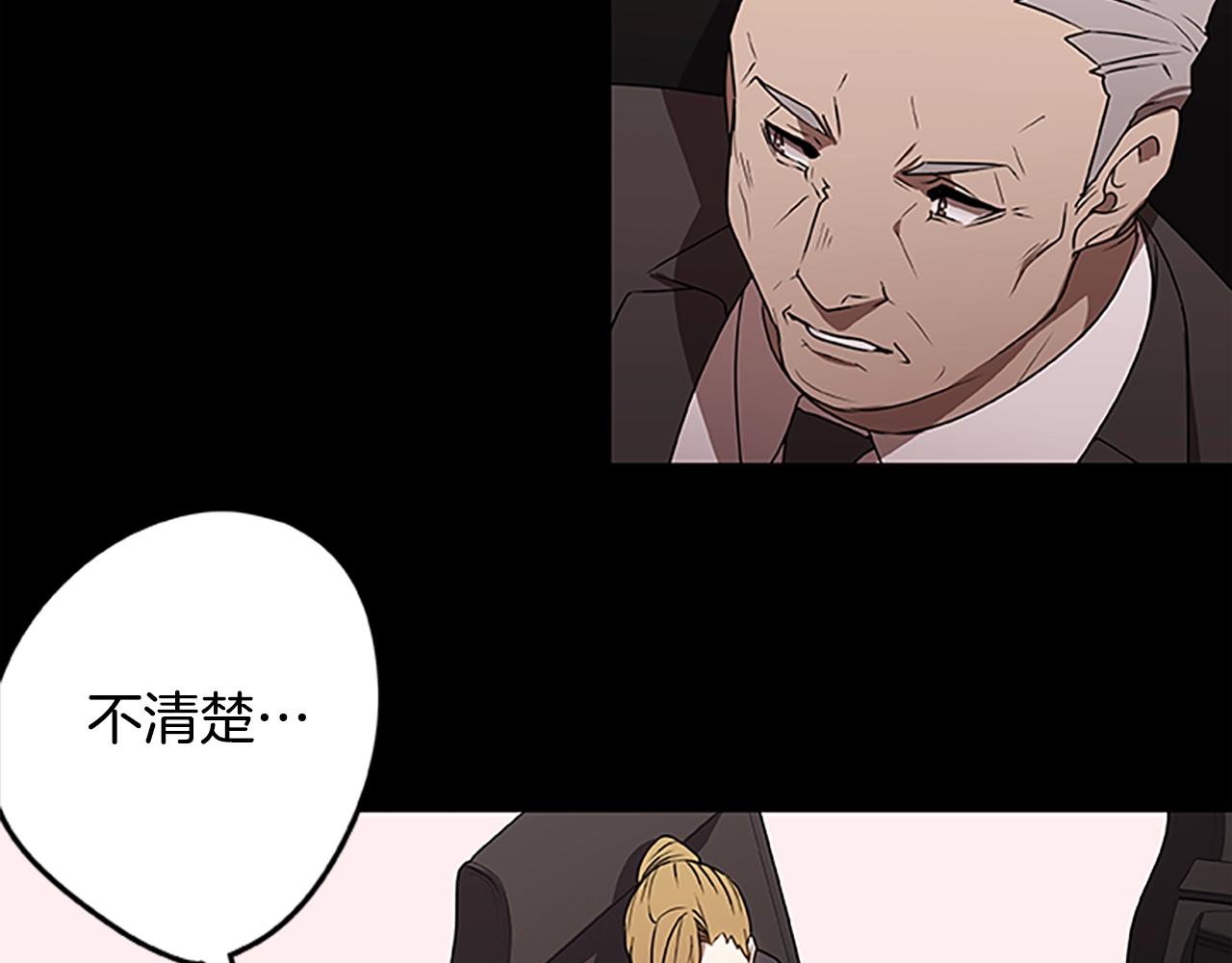 第42话 乔治的野心66