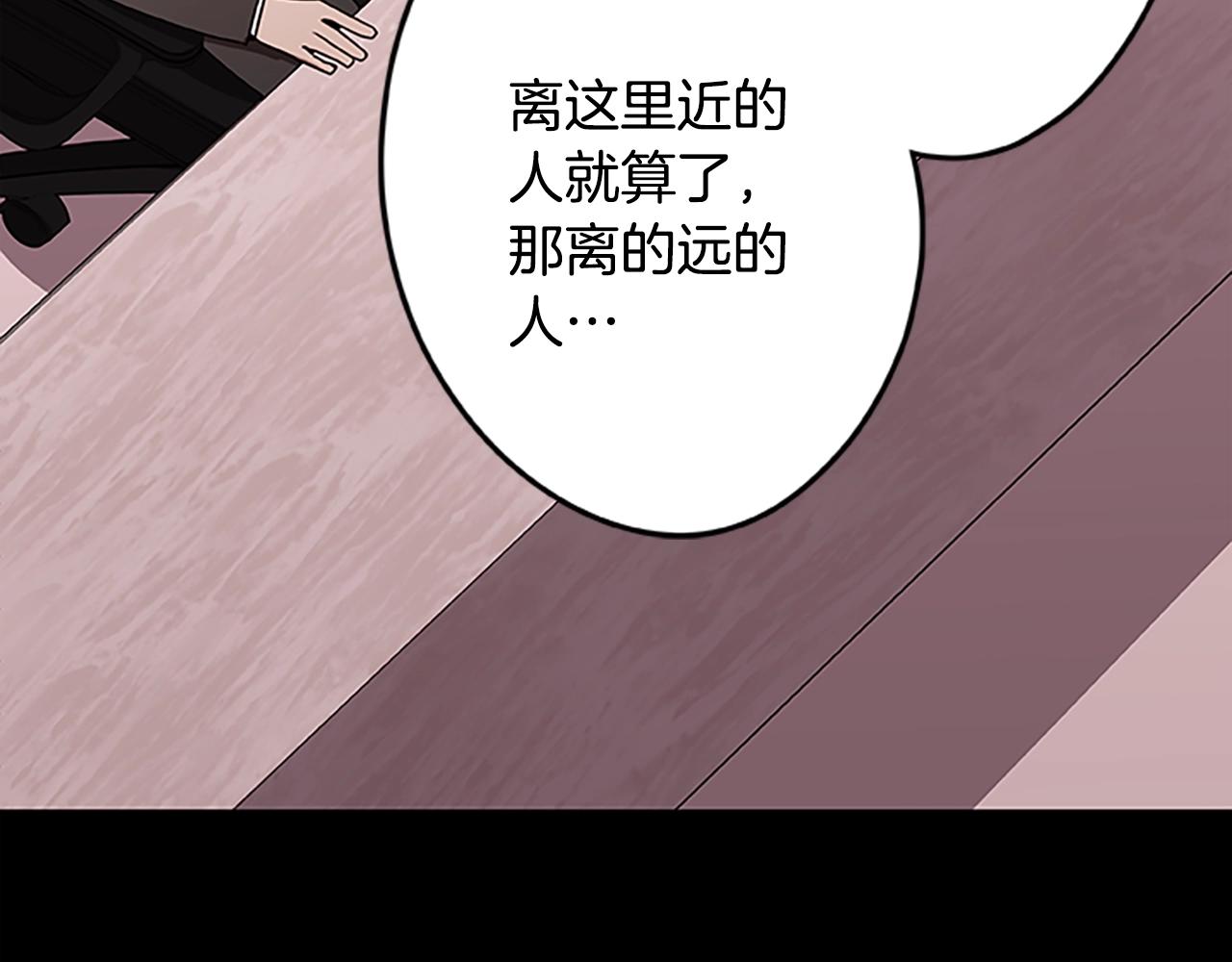 第42话 乔治的野心68