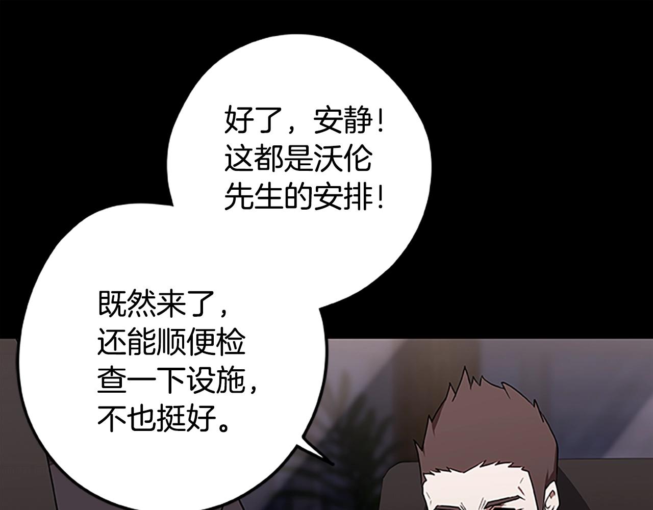 第42话 乔治的野心70
