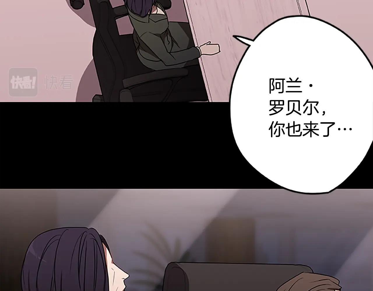 第42话 乔治的野心75