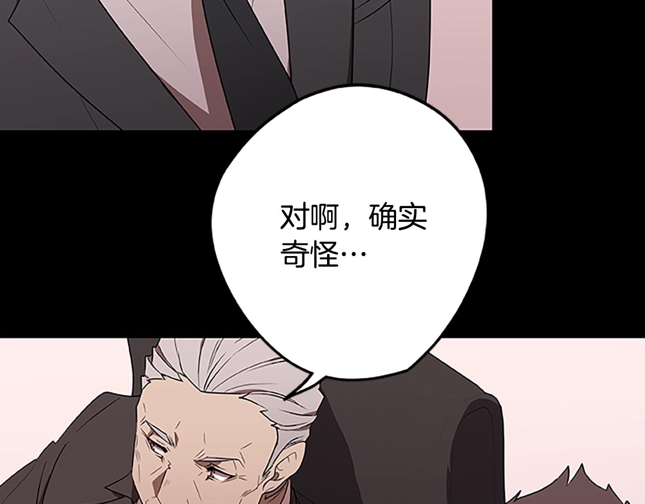第42话 乔治的野心78