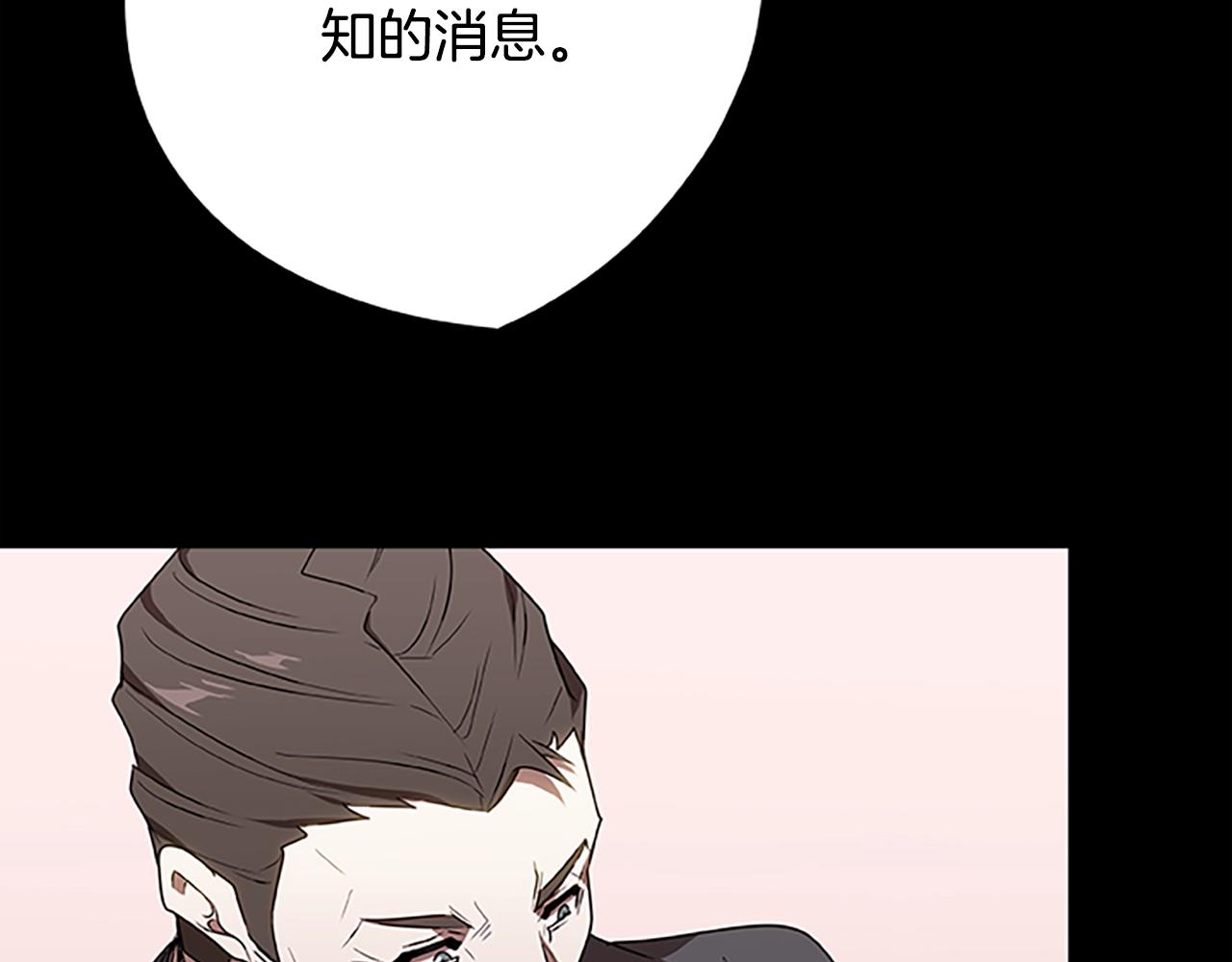 第42话 乔治的野心80
